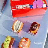 在南通‼️满柜的甜甜圈好治愈🍩