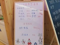 -Mr·Kuma酷么先生雪之乐园