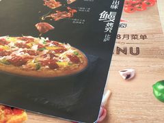 -必胜客(安盛购物广场金州店)