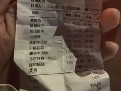 -天府传奇大酒店(金山东路店)