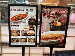 -皖香览约·徽菜(吴江吾悦店)