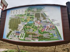 -北京张裕爱斐堡酒庄