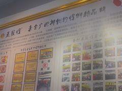 -五星螺·柳州螺蛳粉(城中万达店)