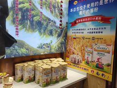 -老边饺子馆(东单店)