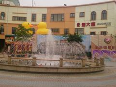 -优托邦(长兴路店)