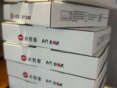 -必胜客(湘隆店)