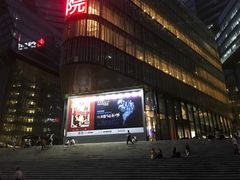 -北京喜剧院