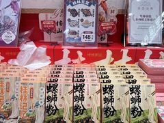 -捶糖帮桂林特产伴手礼(西街店)