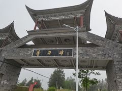 -罗田薄刀峰风景区