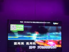 -唯爱KTV聚会餐厅(仙林东城汇店)