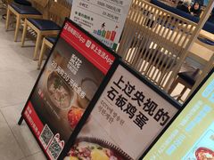 -梨花牛肉汤饭(仁恒伊势丹店)