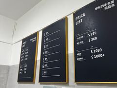 -学长的小象馆(江南西~青凤大街店)