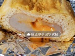 荔枝冰冰包-LELECHA乐乐茶(新街口大洋店)