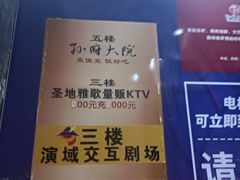 -孙府大院(步行街店)