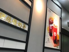 -桂桂茶(万嘉广场店)