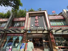 -朱仔记食府(江南大道店)