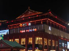 -大唐不夜城贞观广场