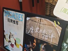 -唐沫茶兮(仓山万达金街店)