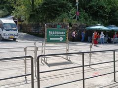 -峨眉山风景名胜区