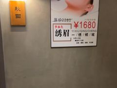 -施奈儿.洗头頭療.按摩SPA.采耳(上梅林店)