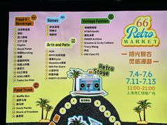 -港汇恒隆广场
