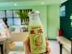 -鹤茶野所(上海首店)