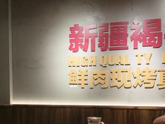 -聚在尊味虾皇·夜宵市集(新建店)
