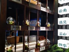 -芸山季·云南山珍菌火锅(人民广场来福士店)