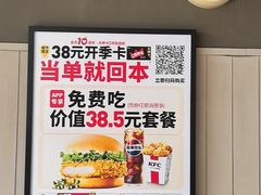 -肯德基(永盛店)