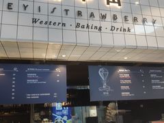 门面-黑草莓(重庆路店)