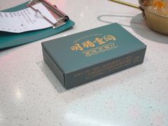 -明腾壹间茶餐厅(新都会花园广场店)