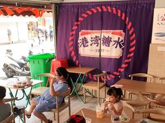 -有间冰室(侨港风情街店)