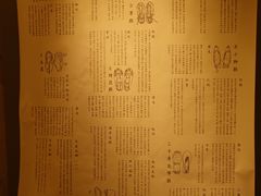 -無用生活空间(北京店)