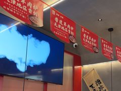 -丽伟的串·烧烤·砂锅(芝麻街店)