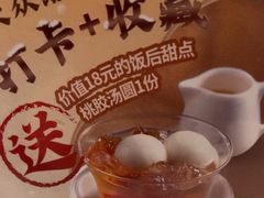 -锦粤宫·精致粤菜(深圳北站店)