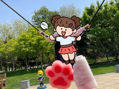 -五环公园