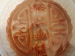 -祥禾饽饽铺·中式糕点(天津河东美福园店)