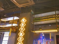 -沪上名羊天下•烤羊腿•东北烧烤•小龙虾(浦东直营总店)
