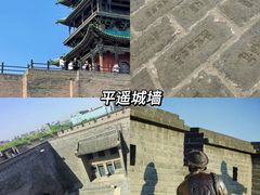 -平遥古城