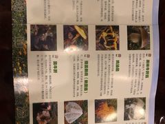 -太婆天府山珍酒楼(亚运村店)