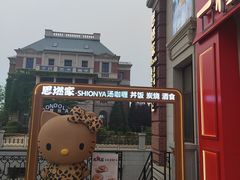 -LENBACH兰巴赫西餐啤酒坊(大连东港店)