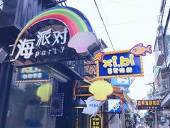 -桥东喜碧海鲜街(水东街店)