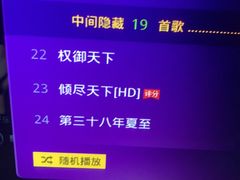 -格莱美量贩式KTV(国信店)