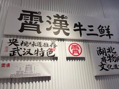 -新佳丽时尚广场