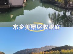 -卧龙堡客栈·中餐厅(古北水镇店)