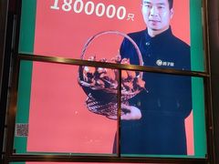 -鸽子侯·家宴·平价海鲜(市图书馆店)