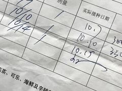 -上海市普陀区中心医院