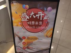 -聪记香港糯米糍(天虹店)