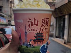 -一杯潮茶·专注潮汕茶饮(十二中创始店)