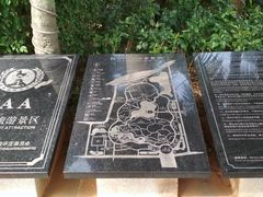-白沙门生态公园
